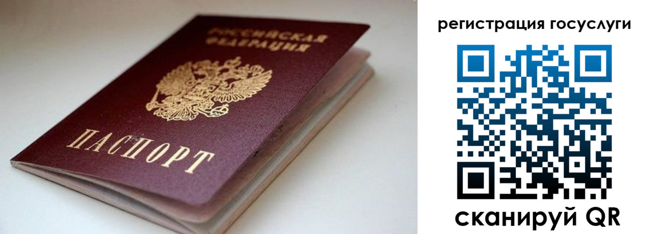 форма 3 в Сахалинской области