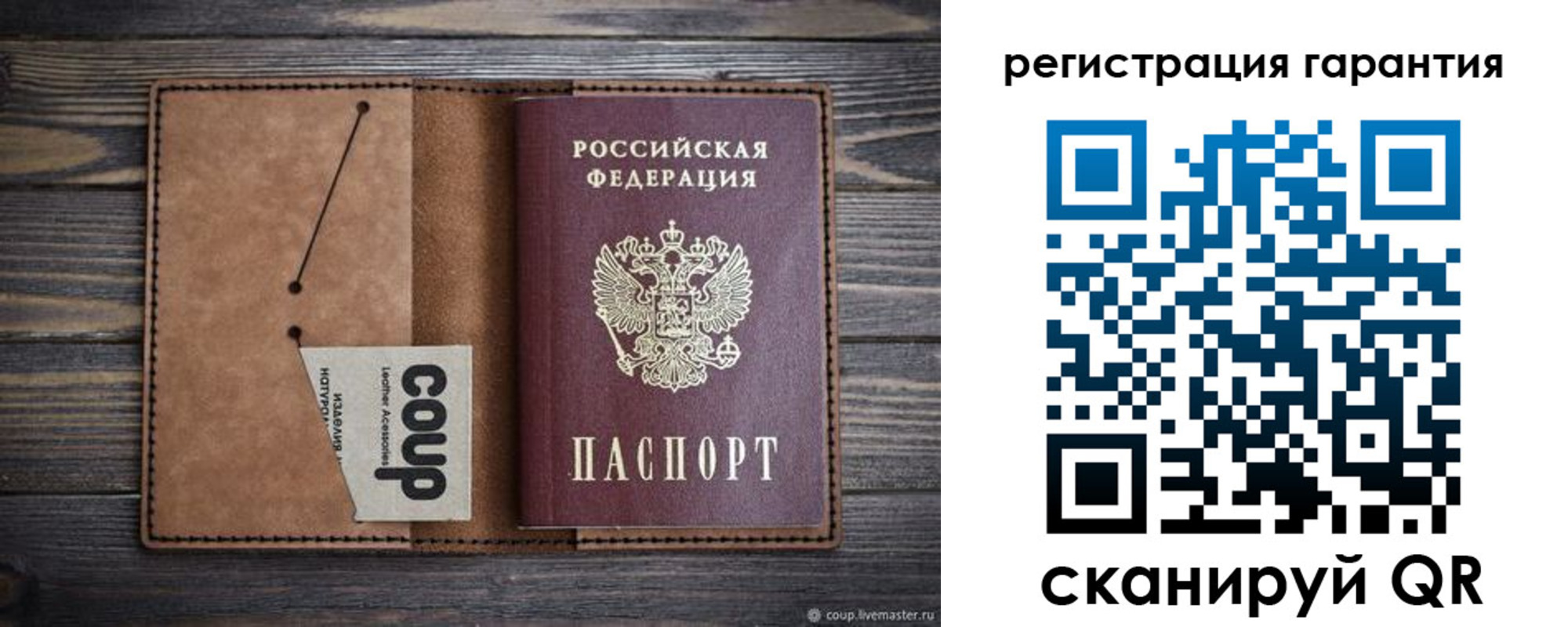 прописка для работы в Сахалинской области